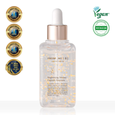 프롬미 브라이트닝 멜랑 캡슐 앰플