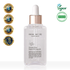 프롬미 다마스크 엑스퍼트 88 앰플