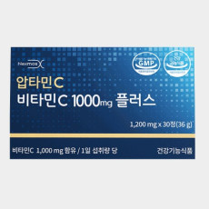 압타민C 비타민C 1000mg 플러스 추천♥