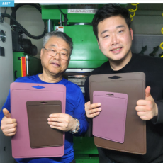 국내산 향균 플래티넘 실리콘 도마♥