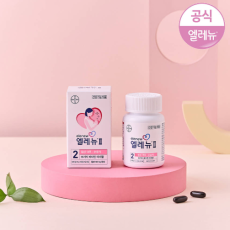 임산부를 위한 임신13주 엘레뉴 2단계 임산부비타민 ♥(4차)