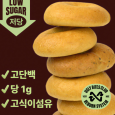 [블로그] 어글리 베이글 추천