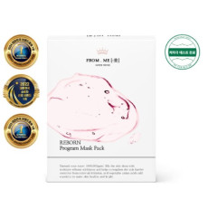 프롬미 리본 프로그램 마스크팩♥