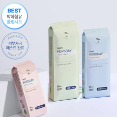 [올리브영/4.10~4.11 기간내구매] 허브데이 팬티라이너 20P