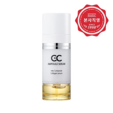 CC 앰플 세럼로 듀얼 케어!