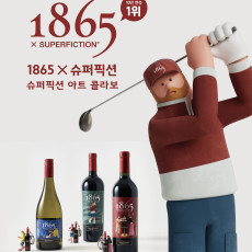 1865 슈퍼픽션 에디션 피규어 세트