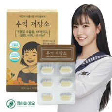 부모님 두뇌건강 영양제 이제 챙겨주세요 ♥