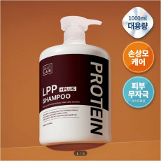 올영속의 작은 미용실 박준뷰티랩의 LPP샴푸를 만나보세요!