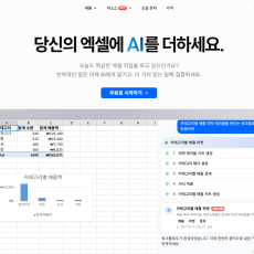 부가세 신고, 회계도우미! 그리디를 홍보해주세요!