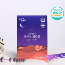 ♥편한밤 꿀잠 상추차♥