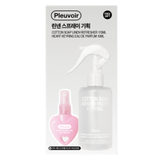 [올리브영/~5.5까지구매] 플르부아 린넨스프레이 코튼 솝 + 하트키링 기획