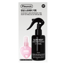 [올리브영/~5.5까지구매] 플르부아 린넨스프레이 슬로우 나이트 + 하트키링 기획