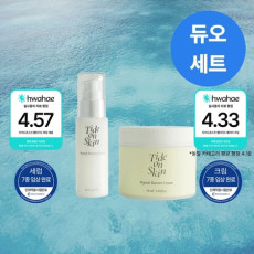 타이드온스킨 꿀피부 듀오 세트♥