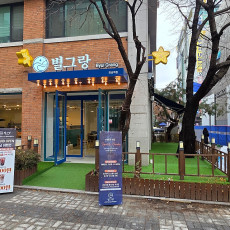 미금카페별그랑｜당일 생산 베이커리 맛집, 별그랑베이커리 ❤️