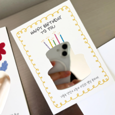 얼굴이 비치는 미러 생일카드