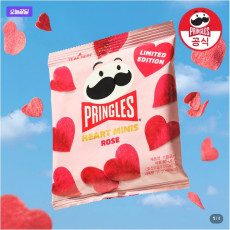 4월-5월은 하트 프링글스로 사랑을 고백하세요