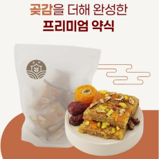 ♥프리미엄 궁중 곶감 약밥♥