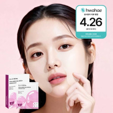 하루 10분으로 케어하는 블루페탈 콜라겐 볼패치!