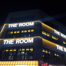 대흥동 프라이빗한 룸술집 더룸