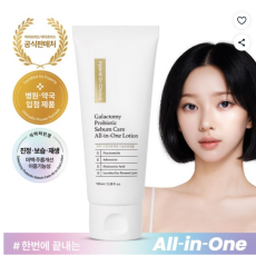 닥터초이스 갈락토미 프로바이오틱 세범케어 올인원 로션