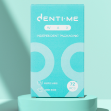 덴티미 교정용 왁스 추천해요!