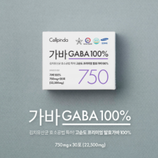 셀핀다 가바 발효 유산균 750mg 추천♥