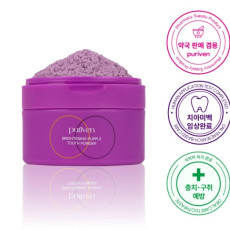 퓨리븐 퍼플 가루치약 ★