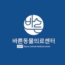 바른동물의료센터에서 우리 강아지를 위한 노령견 종양 정밀검진 받아보세요♥