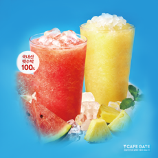 카페게이트 동교점에서 시원하고 달콤한 과일주스 신메뉴 먹자♥