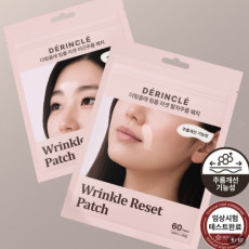 링클 리셋 팔자&미간 주름패치 세트 (3만상당)