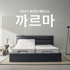 [서울/중구/5.8~5.10 방문] 까르마롯데백화점본점 팝업스토어를 소개해주세요