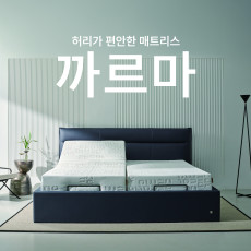 까르마롯데백화점본점 팝업스토어를 소개해주세요