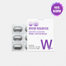 쁘띠앤 락토화이트