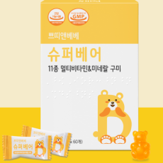 쁘띠앤베베 슈퍼베어