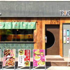 건대입구역 츠케루에서 츠케멘/야키토리 즐기기~!