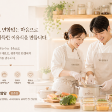 알콩달콩얌얌은 믿고 맡길 수 있는 이유식 전문점 입니다.