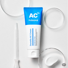민감한 피부도 편하게 사용 가능한 덱스텔라 AC 크림