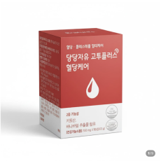 당당자유 고투플러스 혈당케어