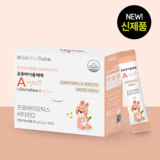 유투바이옴베베 A 액티브 아기 키즈 어린이 유산균 비타민D