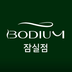 바디움 잠실점에서 관리 받아보세요♥