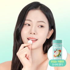 헤이그리니 코사비 클렌즈 캔디로 가볍게!