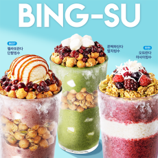 카페게이트 동교점에서 빙수 신메뉴 드셔보세요!