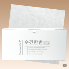 위생적이고 간편한 수건한번 무표백
