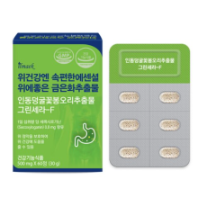 위건강! 속편한에센셜 위에좋은 금은화추출물로 챙겨봐요!