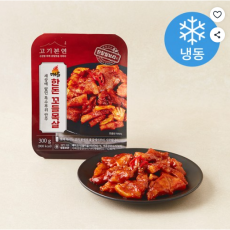 고기본연 매콤 한돈 꼬들목살+뒷고기+뽈항정