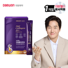 대원제약 모발콜라겐 3X 추천!
