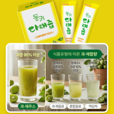 달콤~상큼한! 동키 다래즙 추천해요!