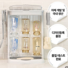 아모애 젖병건조대+세척 용품 패키지!♥