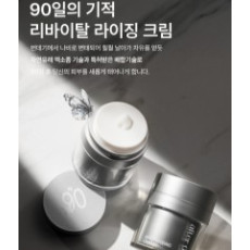 NEW프리미엄 엑소좀 크림♥