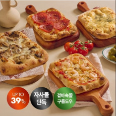 델리핀사 4종 풀세트 피자!